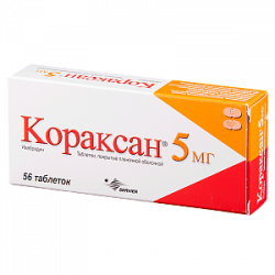 Кораксан таблетки покрытые пленочной оболочкой 5 мг 56 шт.