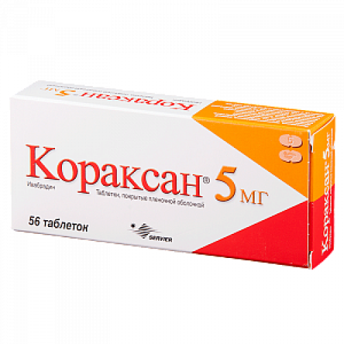 Кораксан таблетки покрытые пленочной оболочкой 5 мг 56 шт. Кораксан таблетки покрытые пленочной оболочкой 5 мг 56 шт.