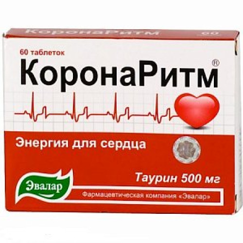 Коронаритм таблетки 0,6 г 60 шт. Эвалар (БАД)