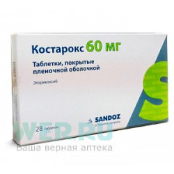 Костарокс таблетки покрытые пленочной оболочкой 60 мг 28 шт.