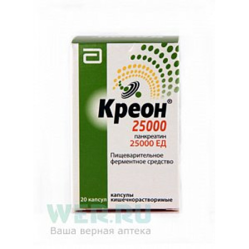 Креон 25000 капсулы кишечнорастворимые 300 мг 20 шт.