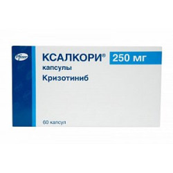 Ксалкори капсулы 250 мг 60 шт.