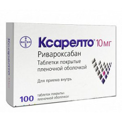 Ксарелто таблетки покрытые пленочной оболочкой 10 мг 100 шт.