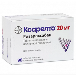 Ксарелто таблетки покрытые пленочной оболочкой 20 мг 98 шт.
