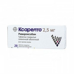 Ксарелто таблетки покрытые пленочной оболочкой 2,5 мг 28 шт.