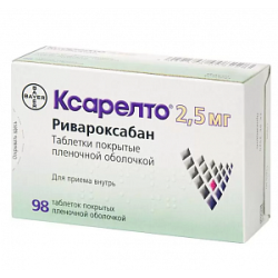 Ксарелто таблетки покрытые пленочной оболочкой 2,5 мг 98 шт.