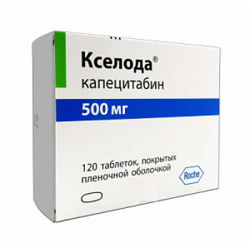 Кселода таблетки покрытые пленочной оболочкой 500 мг 120 шт.