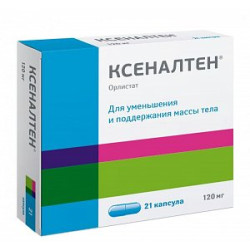Ксеналтен капсулы 120 мг 21 шт.