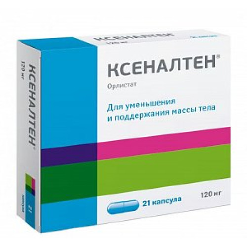 Ксеналтен капсулы 120 мг 21 шт.