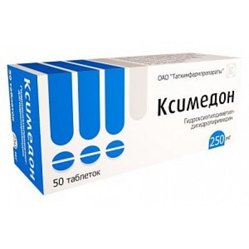 Ксимедон таблетки 250 мг 50 шт.