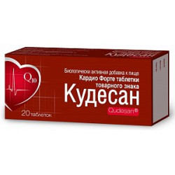 Кудесан Q10 Кардио Форте таблетки 400 мг 20 шт. (БАД)