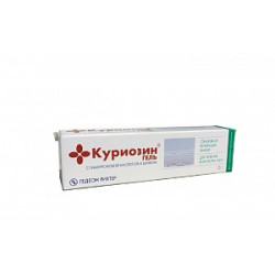 Куриозин гель для наружного применения туба 15 г