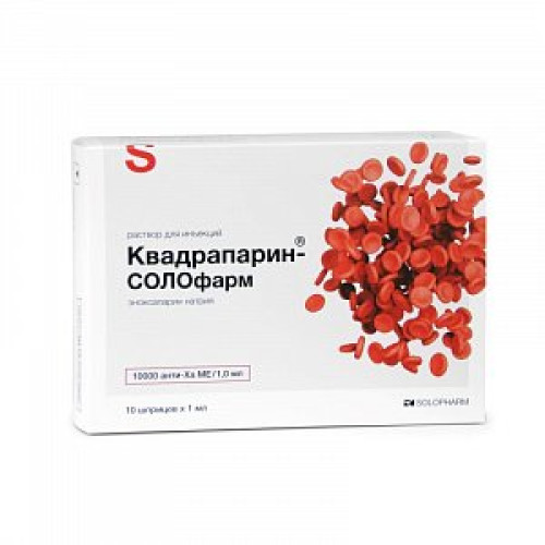 Квадрапарин-СОЛОфарм раствор для инъекций 10000 анти-Ха МЕ/мл шприц 1 мл 10 шт. Квадрапарин-СОЛОфарм раствор для инъекций 10000 анти-Ха МЕ/мл шприц 1 мл 10 шт.