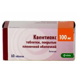 Квентиакс таблетки покрытые пленочной оболочкой 100 мг 60 шт.