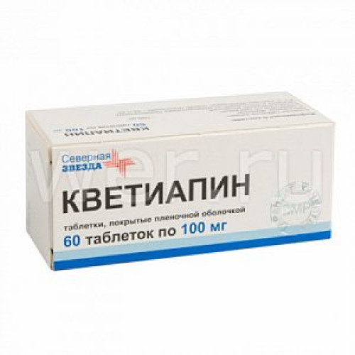 Кветиапин таблетки покрытые пленочной оболочкой 100 мг 60 шт. Северная звезда Кветиапин таблетки покрытые пленочной оболочкой 100 мг 60 шт. Северная звезда