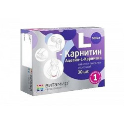 L-карнитин таблетки 30 шт. Витамир