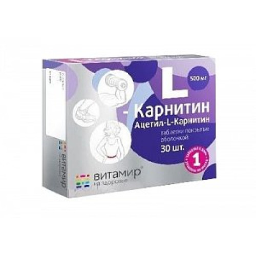 L-карнитин таблетки 30 шт. Витамир
