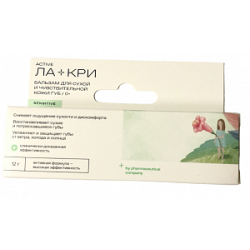 Ла-Кри бальзам для губ 12 г Ла-Кри бальзам для губ 12 г