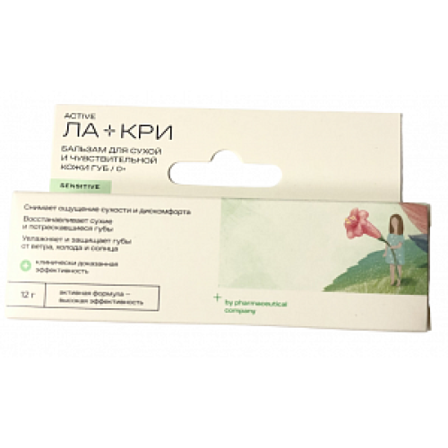 Ла-Кри бальзам для губ 12 г Ла-Кри бальзам для губ 12 г