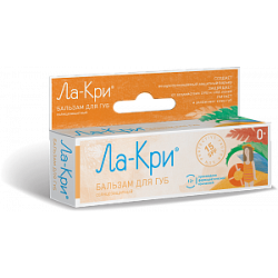 Ла-Кри бальзам для губ SPF15 солнцезащитный 12 г Ла-Кри бальзам для губ SPF15 солнцезащитный 12 г
