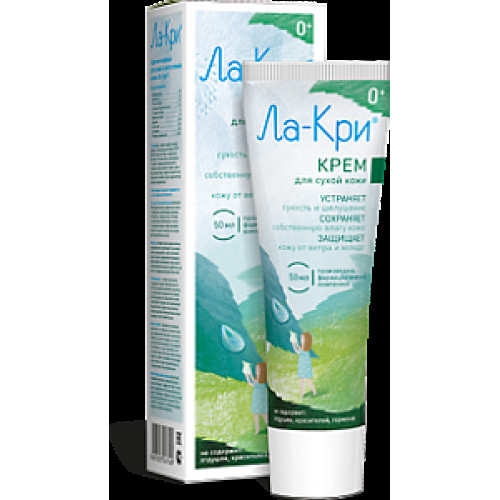 Ла-Кри крем интенсивный 50 г