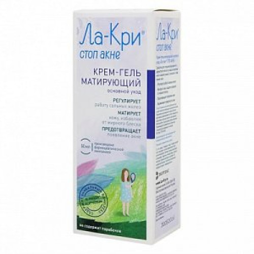 Ла-Кри Стоп акне крем-гель матирующий 50 мл Ла-Кри Стоп акне крем-гель матирующий 50 мл