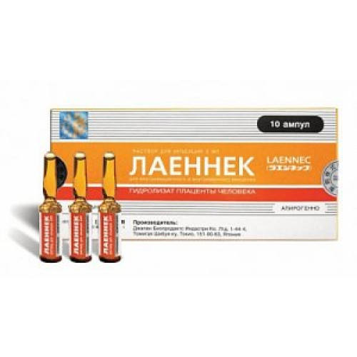 Лаеннек раствор для инъекций 2 мл ампулы 10 шт. Лаеннек раствор для инъекций 2 мл ампулы 10 шт.