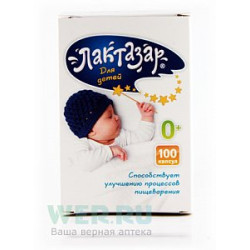 Лактазар для детей 700 ЕД капсулы 150 мг 100 шт. (БАД)