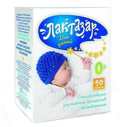 Лактазар для детей капсулы 700 ЕД 50 шт. (БАД) Лактазар для детей капсулы 700 ЕД 50 шт. (БАД)