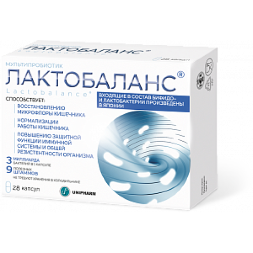 Лактобаланс капсулы 378 мг 28 шт.