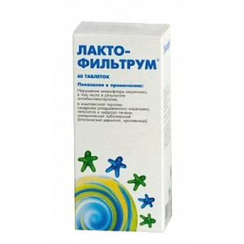 Лактофильтрум таблетки 60 шт.