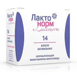 Лактонорм капсулы вагинальные 14 шт. Лактонорм капсулы вагинальные 14 шт.