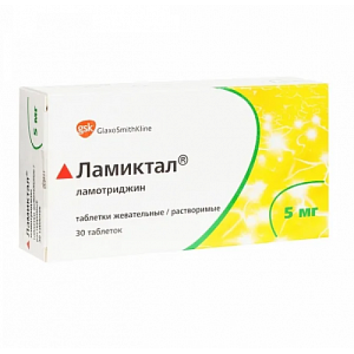 Ламиктал таблетки жевательные диспергируемые 5 мг 30 шт.