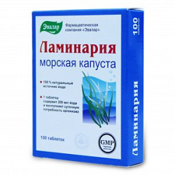 Ламинария таблетки 200 мг 100 шт. Эвалар (БАД) Ламинария таблетки 200 мг 100 шт. Эвалар (БАД)