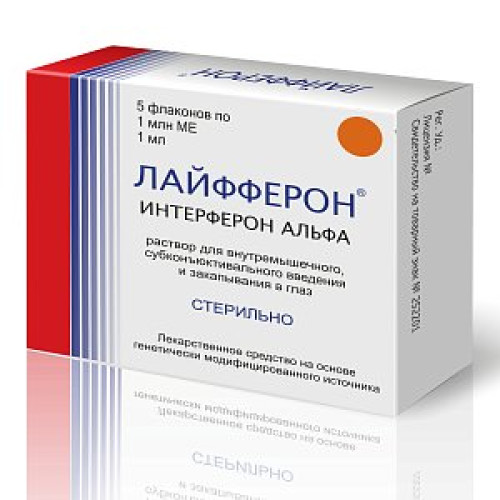 Лайфферон раствор для внутримышечного и субконъюктивального введения и закапывания в глаз 1 млн.МЕ ампулы 1 мл 5 шт. Лайфферон раствор для внутримышечного и субконъюктивального введения и закапывания в глаз 1 млн.МЕ ампулы 1 мл 5 шт.