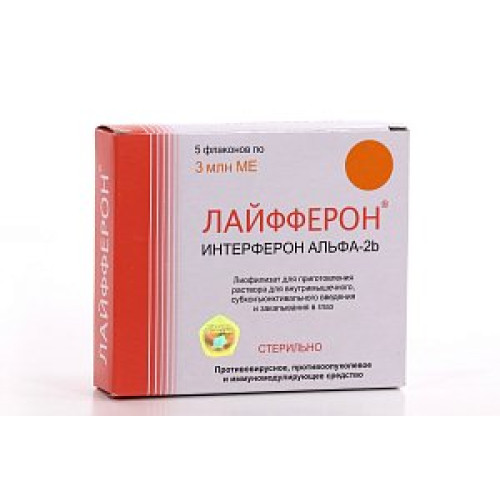 Лайфферон раствор для внутримышечного и субконъюнктивального введения и закапывания в глаз 3 млн. МЕ флакон 1 мл 5 шт.