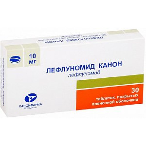 Лефлуномид Канон таблетки покрытые пленочной оболочкой 10 мг 30 шт.