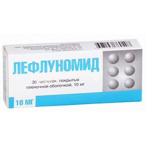 Лефлуномид таблетки покрытые пленочной оболочкой 10 мг 30 шт.