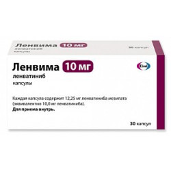 Ленвима капсулы 10 мг 30 шт.