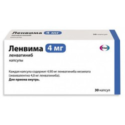 Ленвима капсулы 4 мг 30 шт.