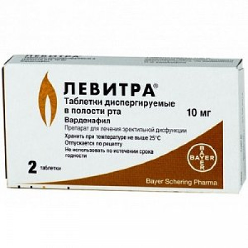Левитра таблетки диспергируемые в полости рта 10 мг 2 шт.