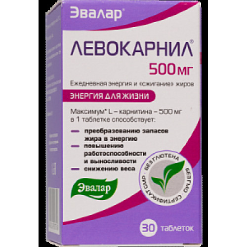 Левокарнил 500 1,2 г № 30 таблетки
