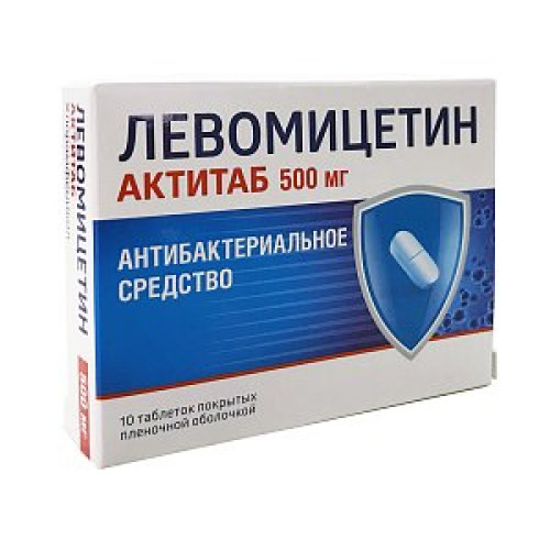 Левомицетин Актитаб таблетки покрытые пленочной оболочкой 500 мг 10 шт. Оболенское Левомицетин Актитаб таблетки покрытые пленочной оболочкой 500 мг 10 шт. Оболенское