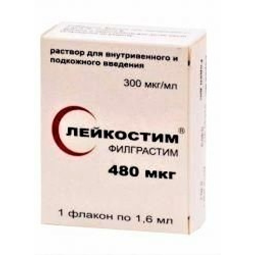 Лейкостим раствор для внутривенного и подкожного введения 480 мкг (300 мкг/мл) флакон 1,6 мл 1 шт.