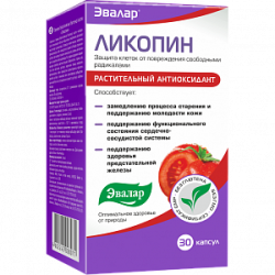 Ликопин капсулы 30 шт. Эвалар (БАД) Ликопин капсулы 30 шт. Эвалар (БАД)