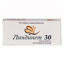 Линдинет таблетки покрытые оболочкой 30 мкг+75 мкг 21 шт. Линдинет таблетки покрытые оболочкой 30 мкг+75 мкг 21 шт.