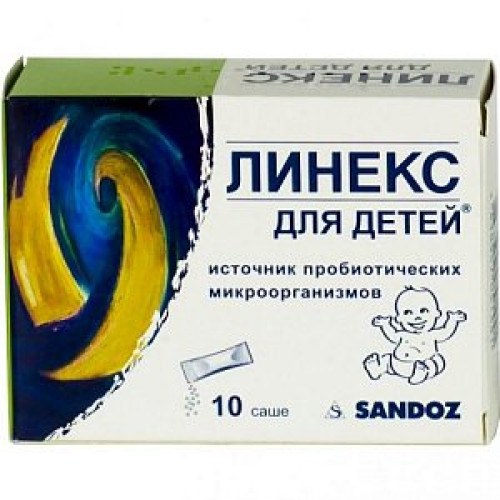 Линекс для детей порошок 1,5 г 10 шт. (БАД)