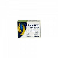 Линекс для детей порошок 1,5 г 20 шт. (БАД)