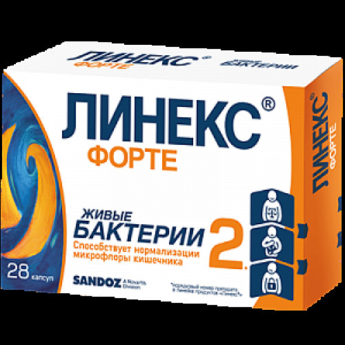 Линекс Форте капсулы 28 шт.