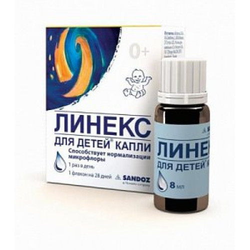 Линекс капли для детей с дозатором 8 мл (БАД) Линекс капли для детей с дозатором 8 мл (БАД)